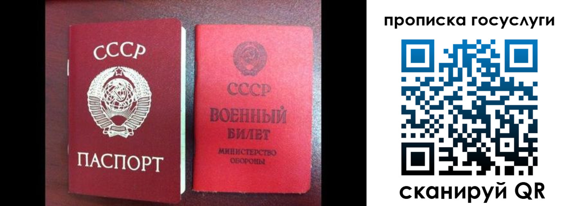 регистрация для школы в Мыски
